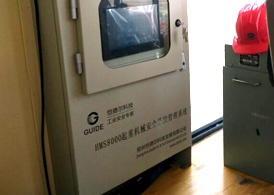 酒鋼集團(tuán)—冶金吊安全監(jiān)控系統(tǒng)—鋁廠(chǎng)強(qiáng)磁環(huán)境下的安裝、調(diào)試、驗(yàn)收